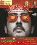 Paramasivan 2006